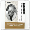 胡希恕《金匮要略》学习笔记（第三版）胡希恕医学全集 段治钧 编著 中国中医药出版社 中医师承学堂 临床书籍 商品缩略图3