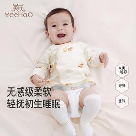 英氏婴儿半背衣童装小宝宝四季长袖护肚衫家居服上衣YLEAJ0R007A