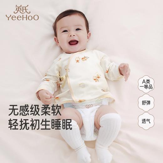 英氏婴儿半背衣童装小宝宝四季长袖护肚衫家居服上衣YLEAJ0R007A 商品图0