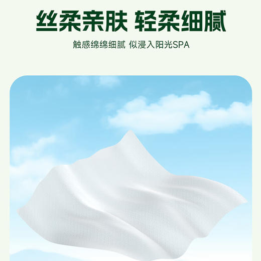 DTD320（箱装）心相印墨绿三层压花悬挂抽取式面巾纸（8提）赠一个挂钩 商品图4