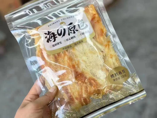 【深海烤鳕鱼片】表面微泛金黄，散发出诱人焦香。口感一改传统的干韧，变得蓬松酥软，轻轻一撕，鱼肉纤维丝丝分明 商品图3