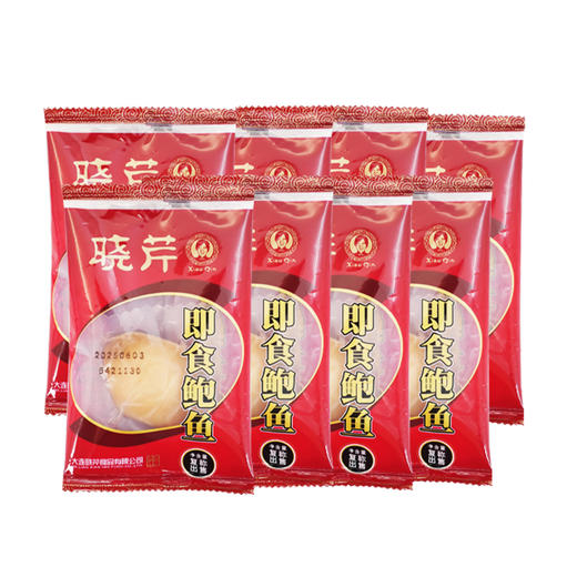 [晓芹]即食鲍鱼(6-10头/130g)【高压入味|开袋即食】买一送一加赠1袋海带丝 商品图0