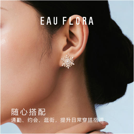 【冬日情书·初雪】雪花耳钉·金银双色 商品图2