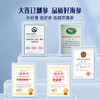 [晓芹]干海参(40-50头 100克装) 商品缩略图3