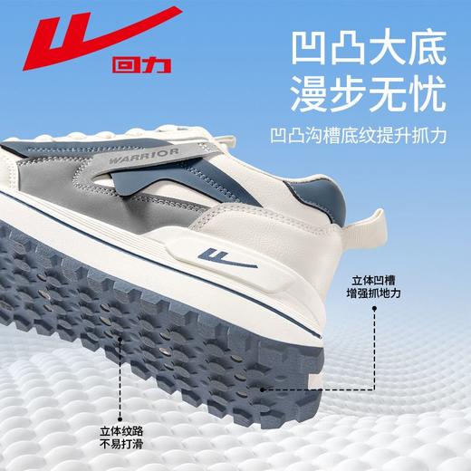 回力男鞋运动鞋2025新款秋季潮流百搭休闲鞋男士软底轻便跑步鞋子 商品图4