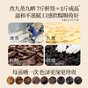 正安 九蒸九晒湖南新化有机黄精古法炮制温润不上火 精力腰肾 优质原材  肉质肥厚油亮乌黑 口感软糯吸收好 180g/罐【秒杀-不叠加其他活动】 商品缩略图6