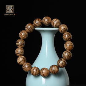 天然达拉干沉香手串 13mm*17颗 11.5克 SP9385