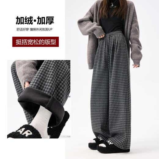 冬季必入！『复古の棋盘格阔腿裤』细腻密绒 触感更舒适 高腰松紧抽绳设计 弯腿救星 遮肉显腿长 百搭不挑人！！ 商品图1