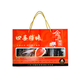 【金桑叶】四喜腊味礼盒600g