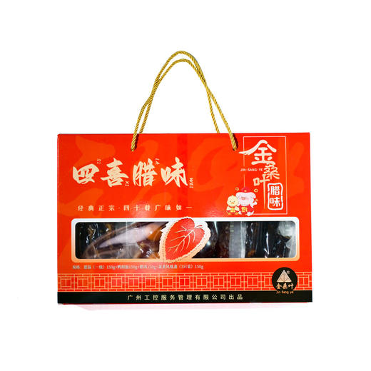 【金桑叶】四喜腊味礼盒600g 商品图0