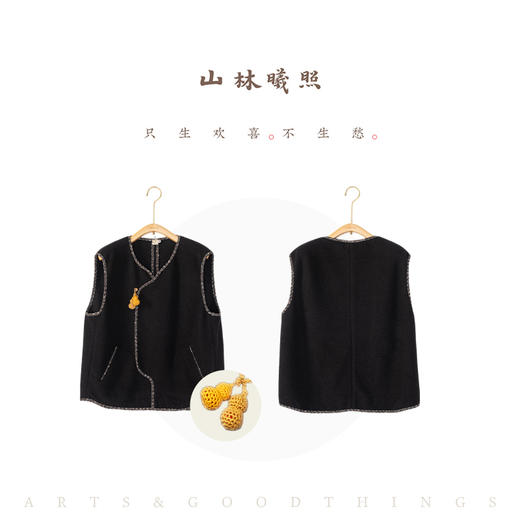 福禄泰迪玉墨藤花丝绒镶边琵琶襟式羊毛马甲点缀手工钩针葫芦挂饰 商品图4