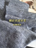 KG02男士精纺羊绒羊毛袜 商品缩略图5