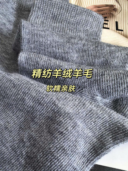 KG02男士精纺羊绒羊毛袜 商品图5