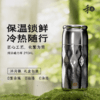 禾器月映万川 纯钛磁力杯 290ML 商品缩略图0