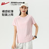回力运动短袖t恤女夏季新款冰丝薄款防晒透气宽松休闲跑步健身衣 商品缩略图3