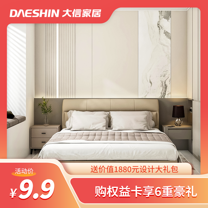 整套定制厨房/榻榻米/衣柜全屋定制9.9元定金