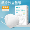 可孚n95级医用防护口罩一次性医疗官方正品灭菌独立装防工业粉尘 商品缩略图3