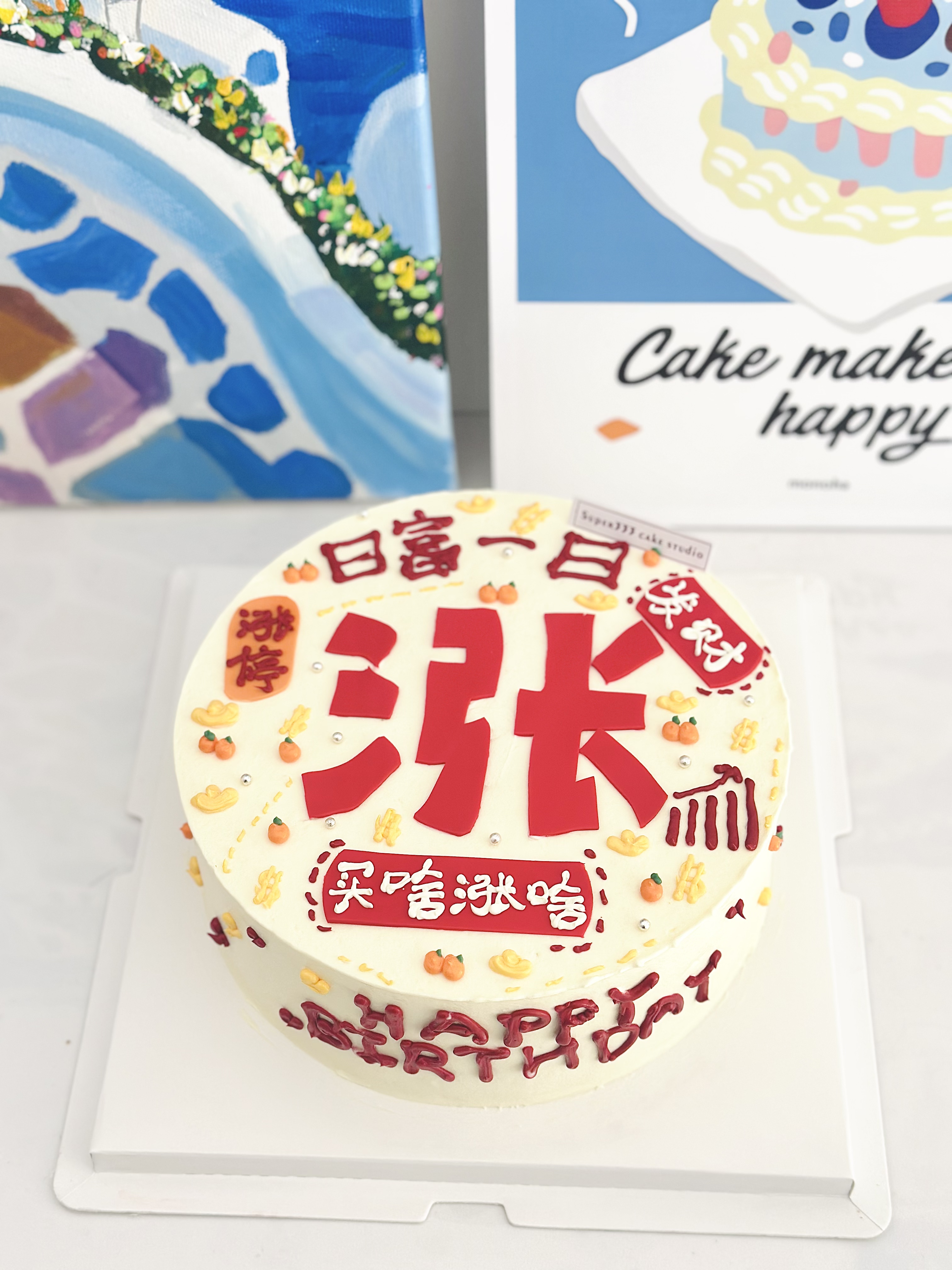 6-12寸 买啥涨啥-股票-2