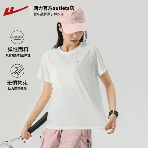 回力运动短袖t恤女夏季新款冰丝薄款防晒透气宽松休闲跑步健身衣 商品图1