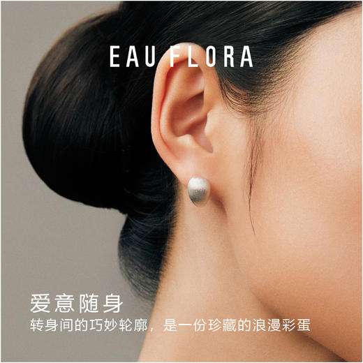 拉丝金属耳扣·雅韵系列·金银双色 商品图3