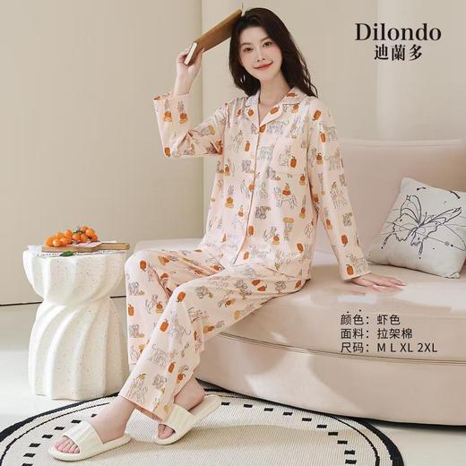 女款翻领长袖长裤套装丝光棉睡衣舒适透气1415338 商品图0