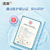 洁柔卫生湿巾80片 商品缩略图3