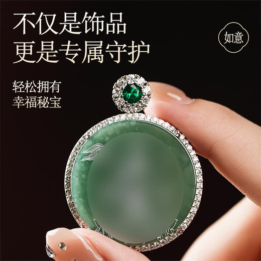 原创国风翡翠影雕十四款可选人物图像国风吊坠男女同款 商品图3