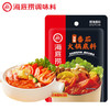 海底捞火锅底料浓香番茄味125g*10袋 商品缩略图2