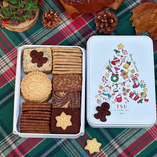 TSU美拉德曲奇-饼干-新年版饼干酥脆可健康又解馋下午茶点心饼干 商品图0