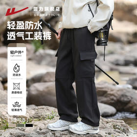 回力工装裤男秋冬2025新款直筒加厚冲锋休闲裤子男伞兵登山裤