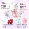 蔻斯汀樱花双舱花瓣控油 商品缩略图3