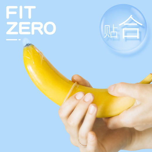 4维空间  久霸001-18只 玻尿酸001超薄持久 隐形裸感安全套 【四维空间高端进口情趣安全套】 商品图3