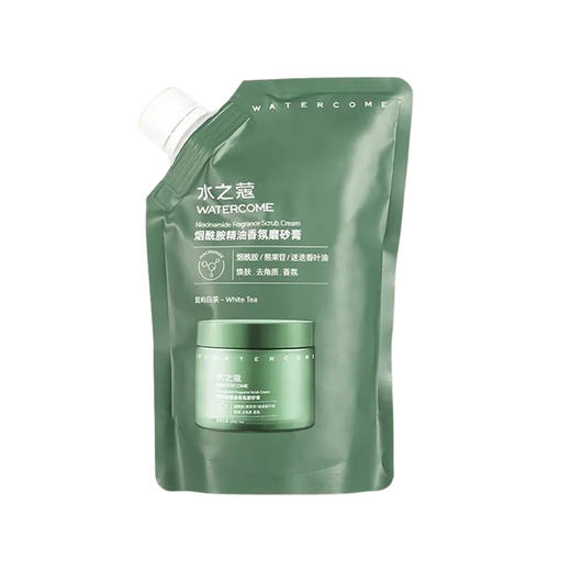 水之蔻烟酰胺精油香氛磨砂膏200g 商品图0