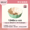 【12.18会员积分兑换专享】甜甜圈系列5.9英寸花边碗(蓝色)（拍此链接不发货） 商品缩略图0