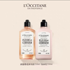 L'occitane/欧舒丹樱花沐浴露250ml身体乳250ml A-4961-1（有效期28-4） 商品缩略图2
