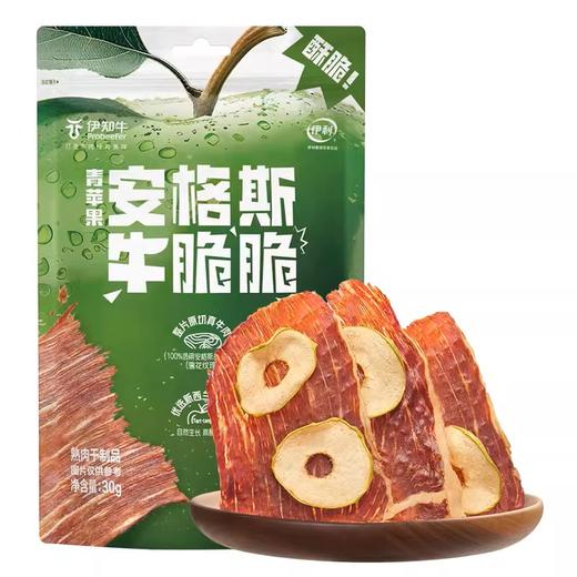 伊利伊知牛 青苹果安格斯牛脆脆 30g - 酥酥脆脆 油香浓郁 商品图0