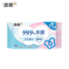 洁柔卫生湿巾80片 商品缩略图7