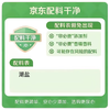 察尔汗青海湖盐400g*4袋【未加碘绿色食品】无抗结剂食用盐 /粮油调味 /调味品 /盐 商品缩略图2