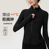 【限时秒】YOGACODE【火树银花系列】加绒运动外套女冬季加厚保暖瑜伽服长袖训练健身服上衣DSL638 商品缩略图0