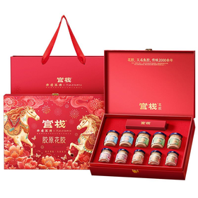 官栈金蝶胶原花胶旗开得胜礼盒550g