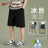 回力冰丝速干短裤男士夏季外穿篮球运动跑步休闲宽松五分裤子夏天 商品缩略图0