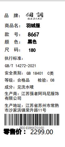 【高蓬松度】个调 2025冬新款中老年短款休闲大码加厚妈妈装羽绒服8667 黑色/豆沙色/酒红色/深紫色/渐变紫 升级90优质绒 商品图5