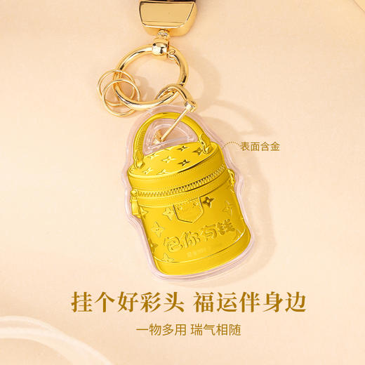 【金六福吉祥】马年包你有钱精致黄金挂件 商品图2