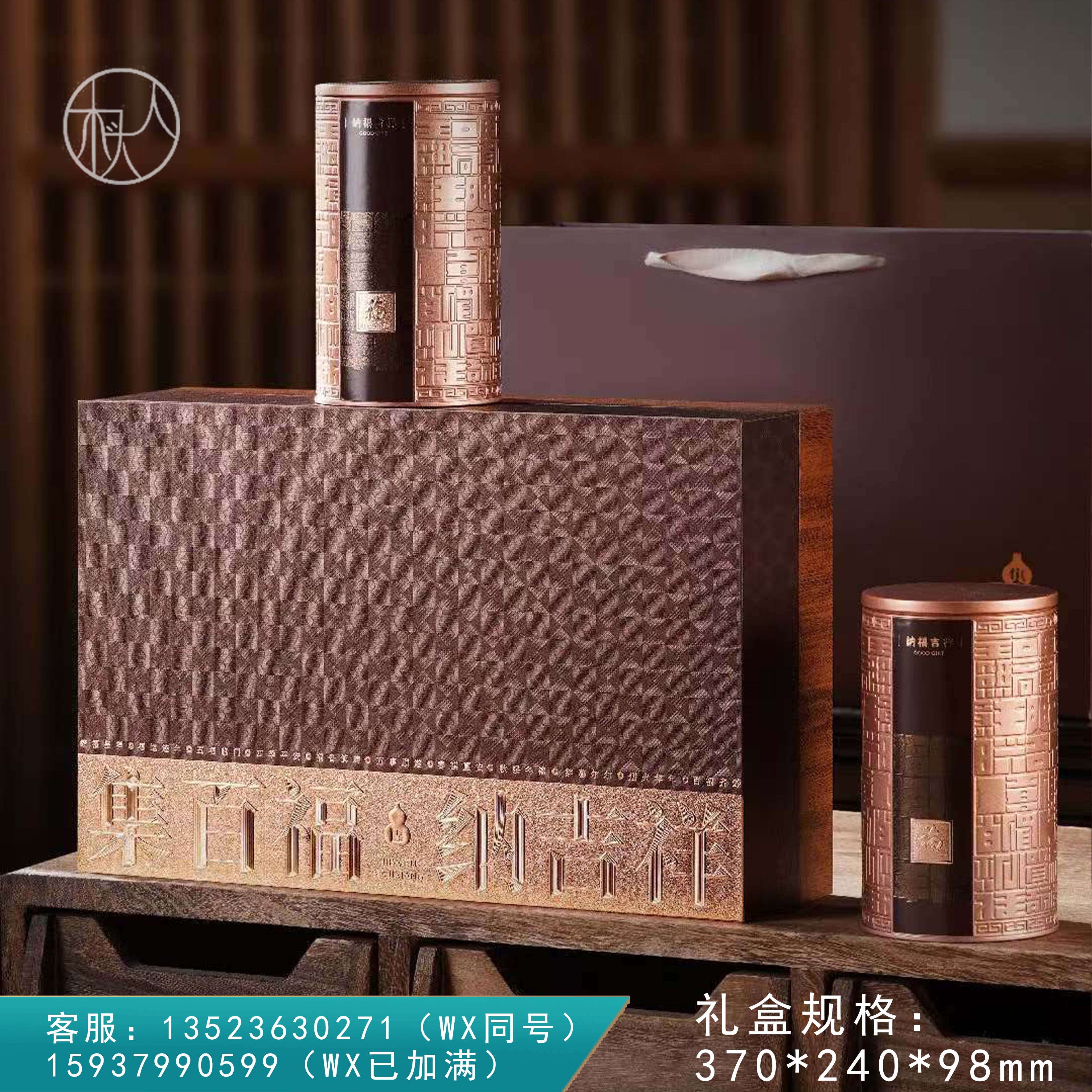 集百福【两圆罐 棕色】20元一套/一箱20套