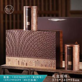 集百福【两圆罐 棕色】20元一套/一箱20套