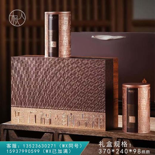 集百福【两圆罐 棕色】20元一套/一箱20套 商品图0