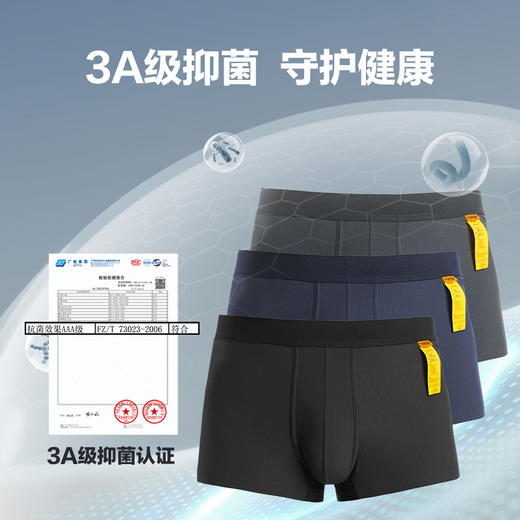 【龙牙上新】四代龙牙龙行者内裤 商品图2