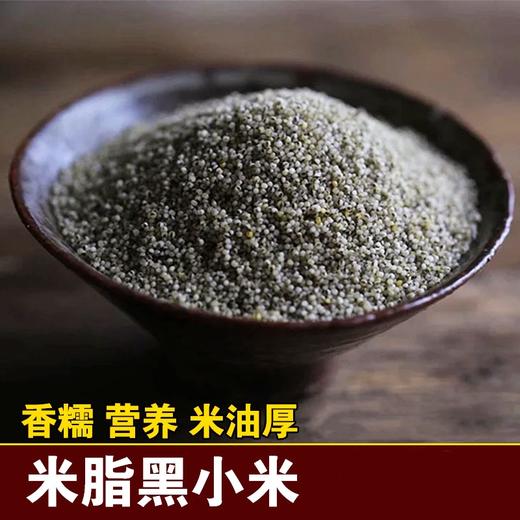 【陕北米脂黄小米】 农家月子米 传统农耕种植 商品图8