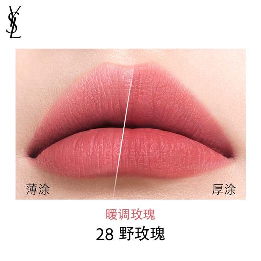 YSL圣罗兰革新小金条口红 热门色号1966#1936#28# 商品图4