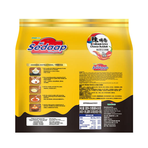 辉英喜达韩式芝士火鸡面86g*5/包*5包 商品图4